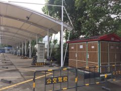绵阳市公交豪特永兴充电站630KVA高低压配电工程