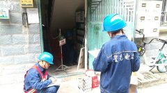 户表装表、抄表现场